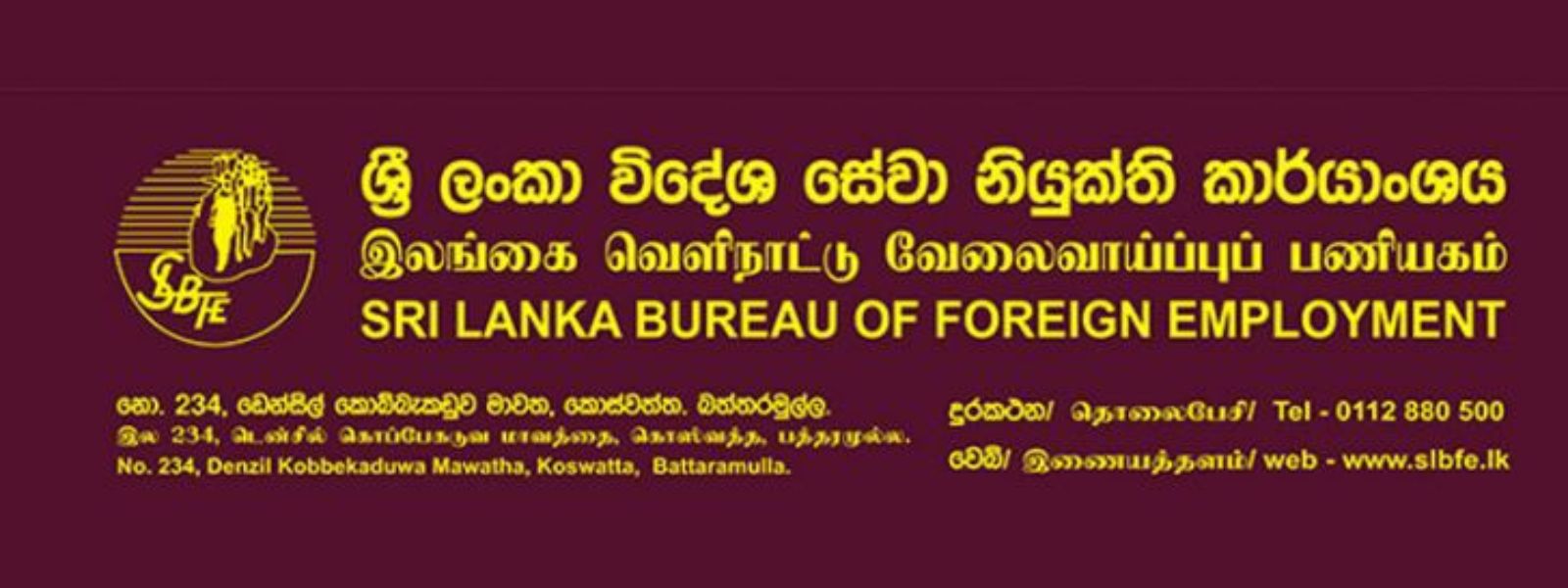Embassy Certification Mandatory for Overseas Jobs